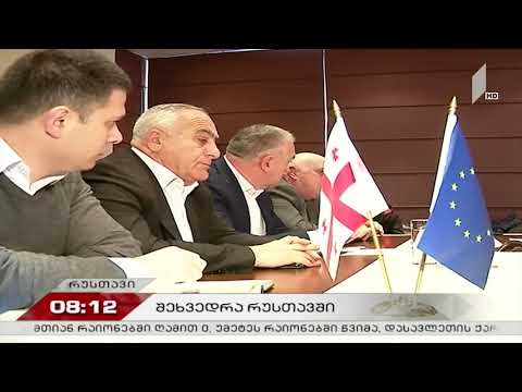 მარნეულში 32 დევნილი ოჯახისთვის ახალი დასახლება მოეწყობა